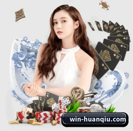 环球体育 APP 界面